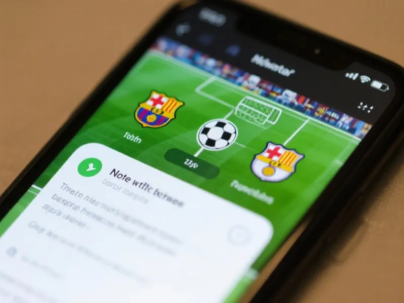 实时比分推送功能展示