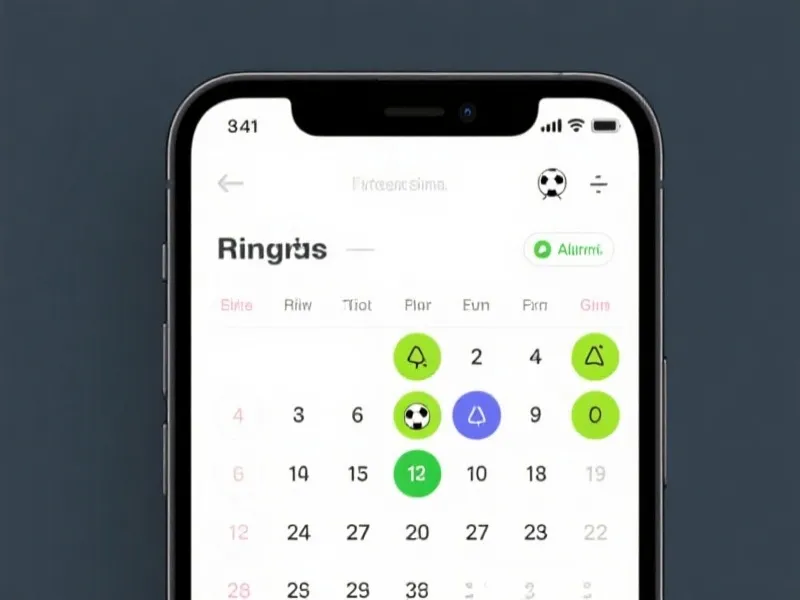 赛程提醒与日历同步界面